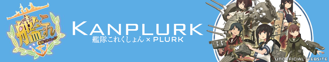 KanPlurk banner